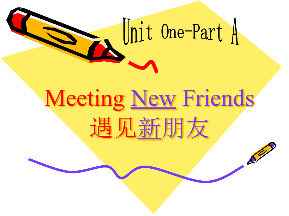 闽教版新版小学英语五年级上册Unit1Meetnewfriends课件_第1页