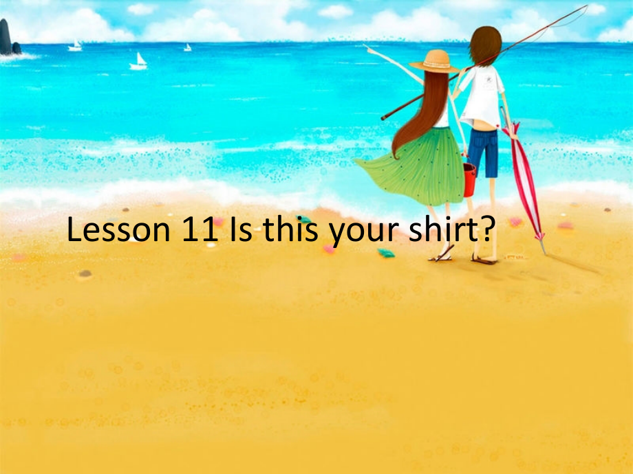 新概念英语第一册Lesson11-12-Is-this-your-shirt课件_第1页