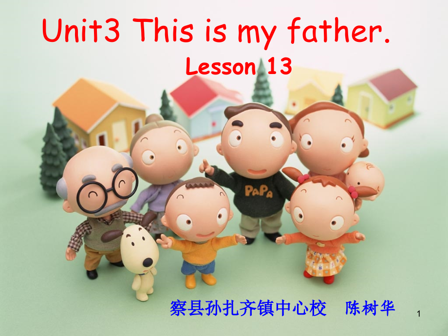 人教精通版三年级下册英语Unit3-Lesson13(省一等奖)课件_第1页