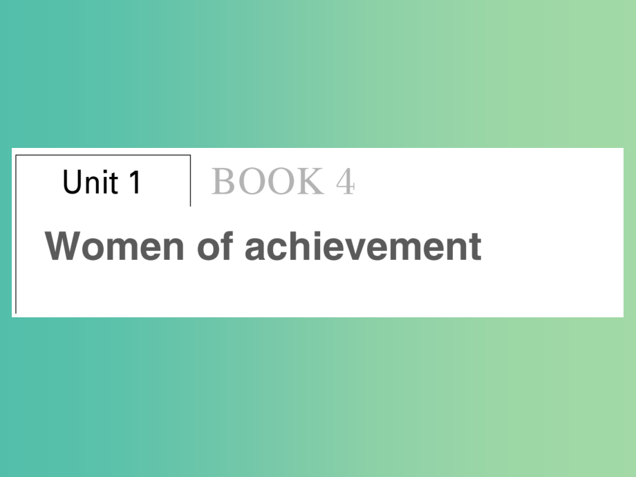 高考英语总复习-Unit-1-Women-of-achievement课件-新人教版必修4_第1页