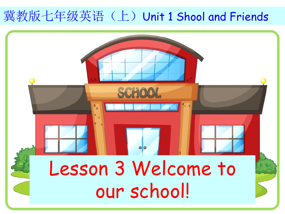 冀教版七年级英语上册课件：Unit1-Lesson3课件_第1页