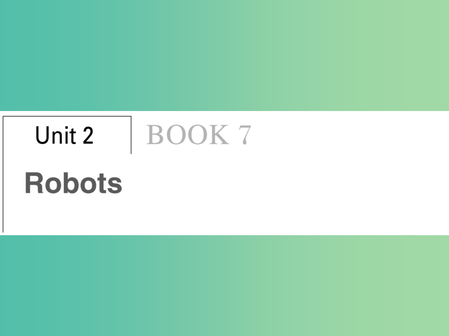 高考英语总复习-Unit-2-Robots课件-新人教版选修7_第1页