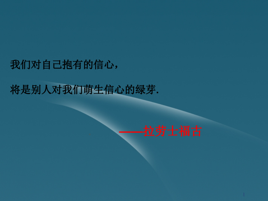 八年级数学公开课幂的运算幂的乘方课件华东师大版_第1页