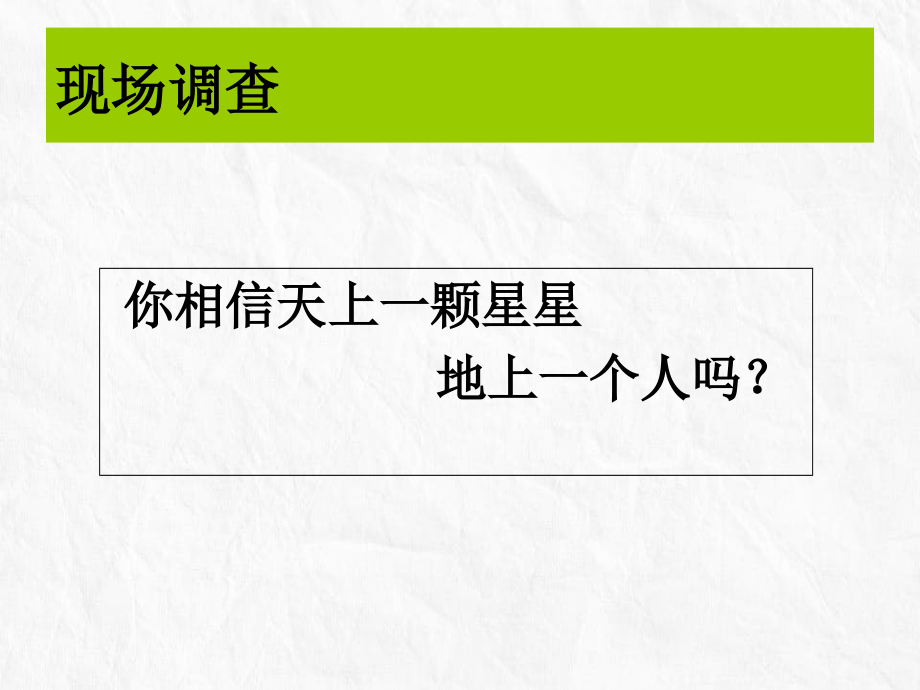 提高危重病人病情观察能力_第1页