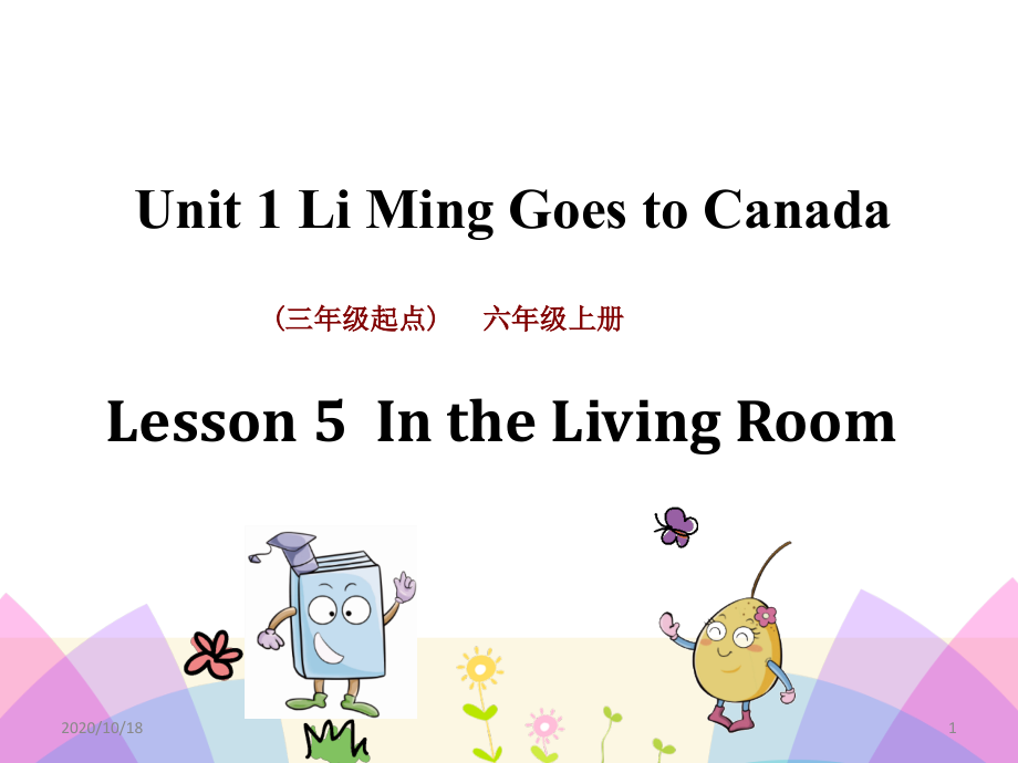 冀教版三起六年级上册Unit-1-Lesson5优选课件_第1页