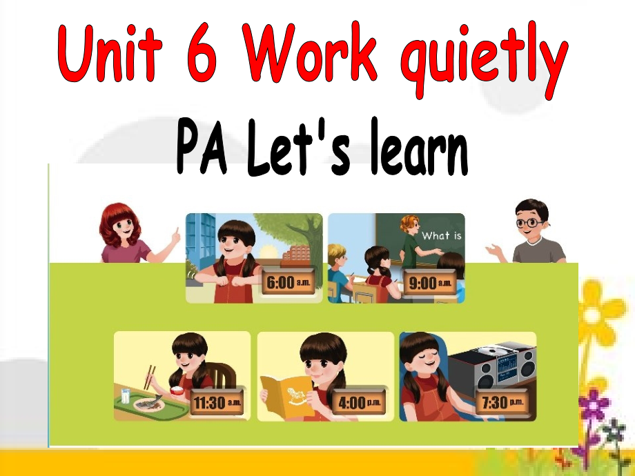 人教版PEP英语五年级下册Unit6-Work-quietly--A-Lets-learn课件等_第1页