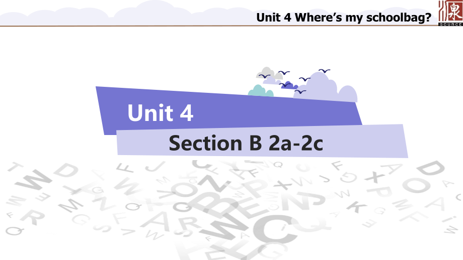 人教版七年级上册单元课件：Unit-4-Section-B-2a-2c_第1页