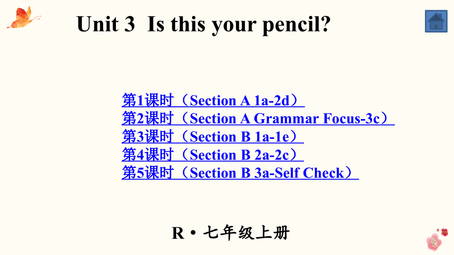 人教新目标七年级上册英语Unit-3--Is-this-your-pencil全单元ppt课件_第1页