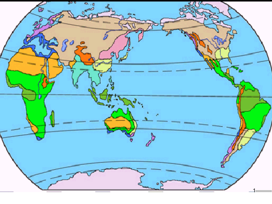 世界人文地理课件_第1页