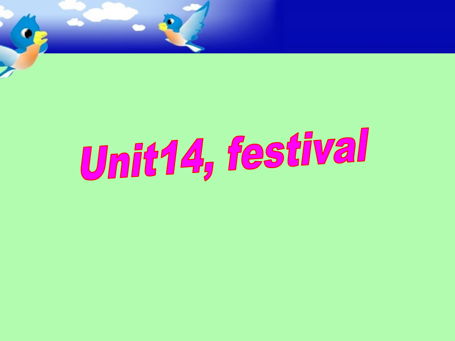 高一下册Unit14Festivals教学课件_第1页