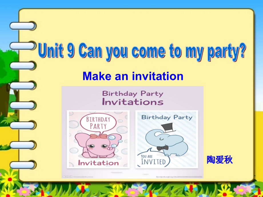 人教八年级上册Unit9howtomakeaninvitation-完整课件_第1页