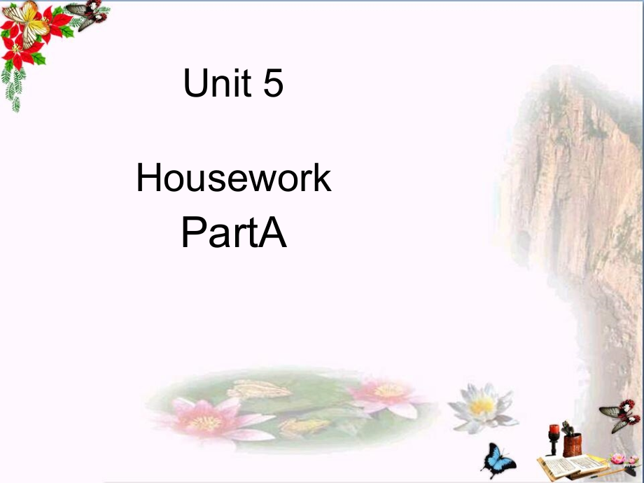 六年级英语上册Unit5《Housework》(PartA)-优秀课件1(新版)闽教版_第1页