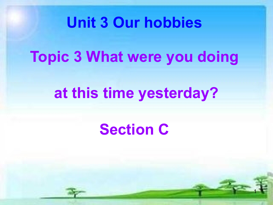 仁爱版八年级英语上册Unit3-Topic3-Section-C课件_第1页