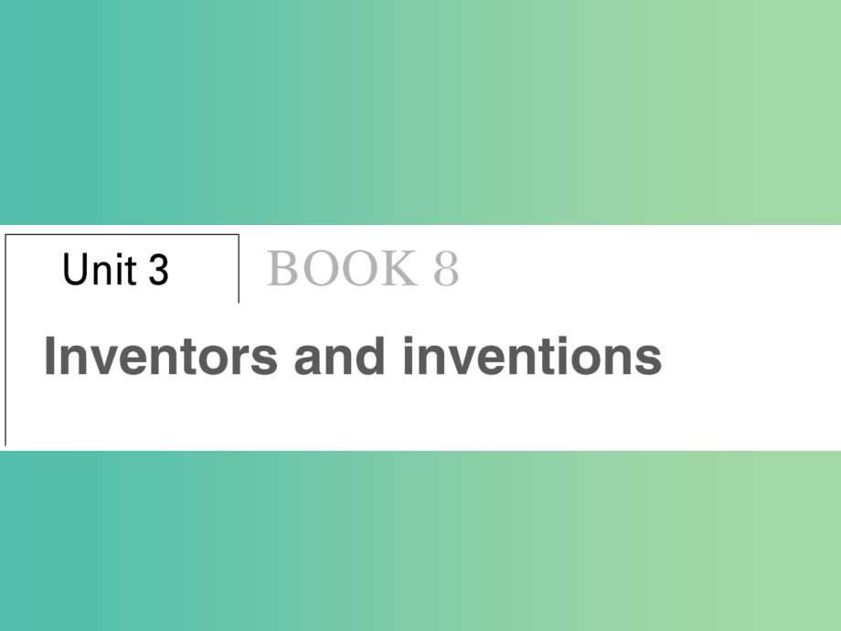 高考英语总复习-Unit-3-Inventors-and-inventions课件-新人教版选修8_第1页