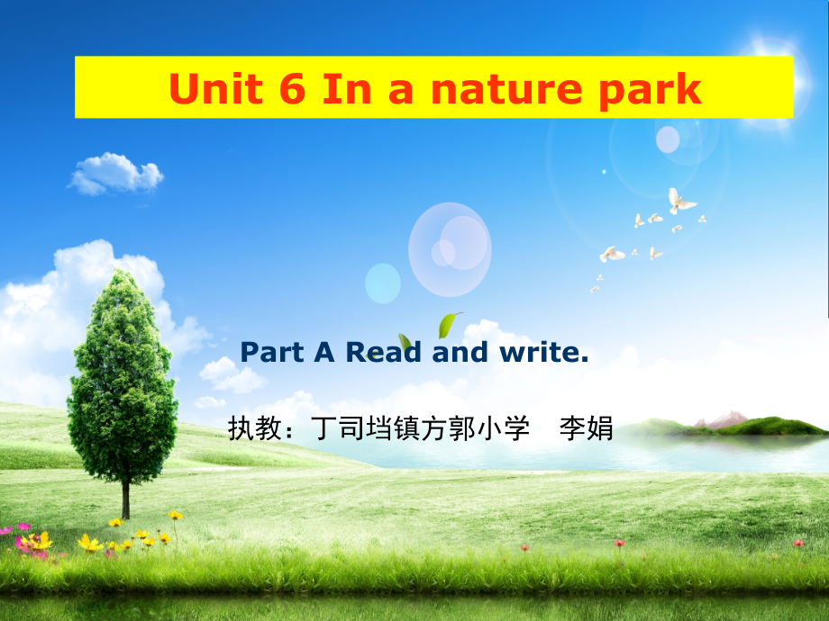 五年级的英语上册Unit6InaNatureParkLet'slearn课件_第1页