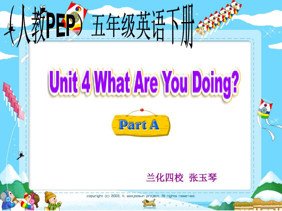 五年级的下册Unit4WhatareyoudoingAlet'slearn2课件_第1页