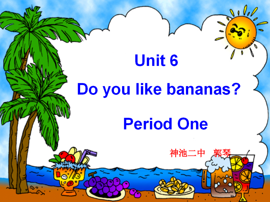 人教版初中英语七上unit6《Do-you-like-bananas》SectionA-1a-1cppt课件_第1页