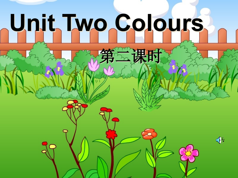 小学三年级英语上册unit2colours第二课时1课件_第1页