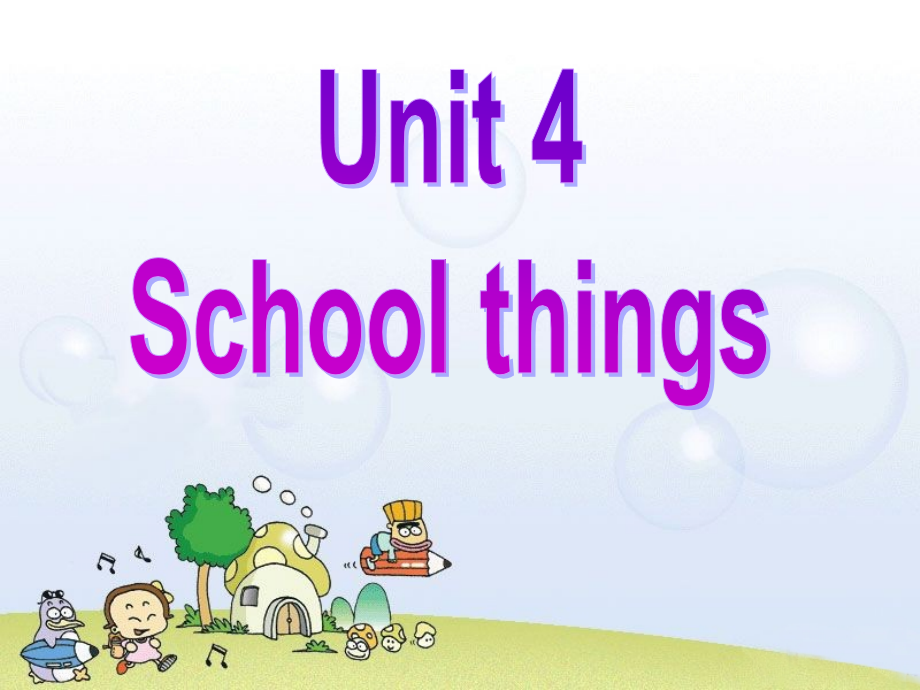 三年级上册英语ppt课件-Unit-4-School-things--Join-in-剑桥英语_第1页