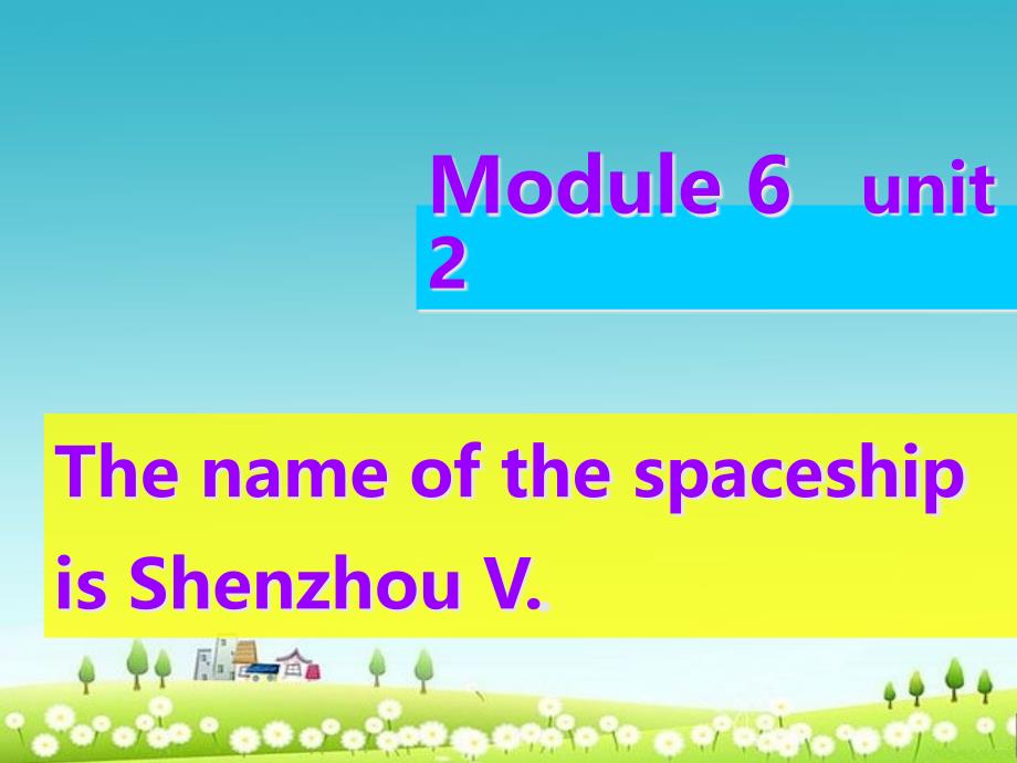 外研版六年级下册英语The-name-of-the-spaceship-is-ShenzhouV-课件1_第1页