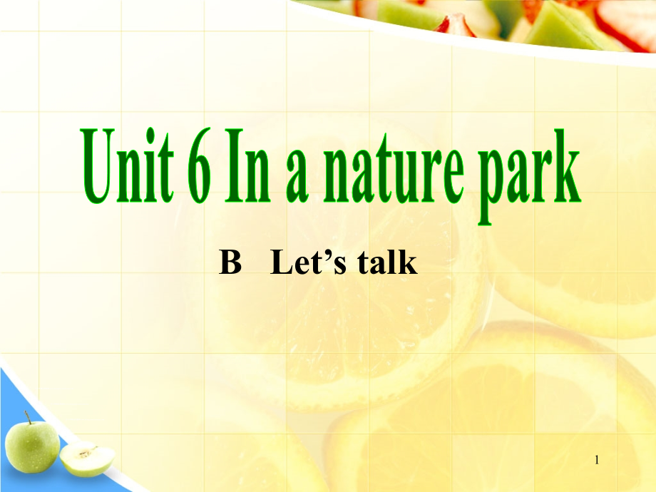 新人教版(PEP)五年级上册英语教学课件-Unit6-In-a-nature-park第五课时_第1页