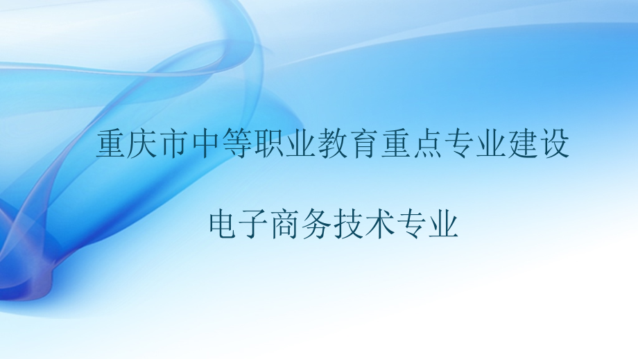 项目五设计店铺装修素材课件_第1页