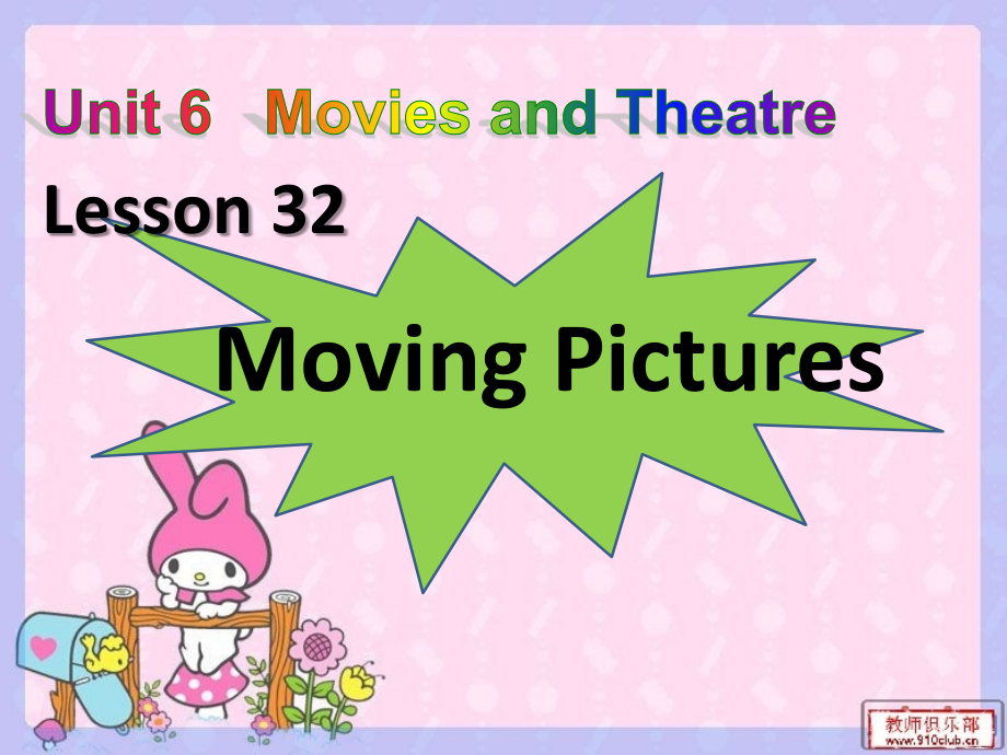 九年级的lesson32MovingPictures课件_第1页