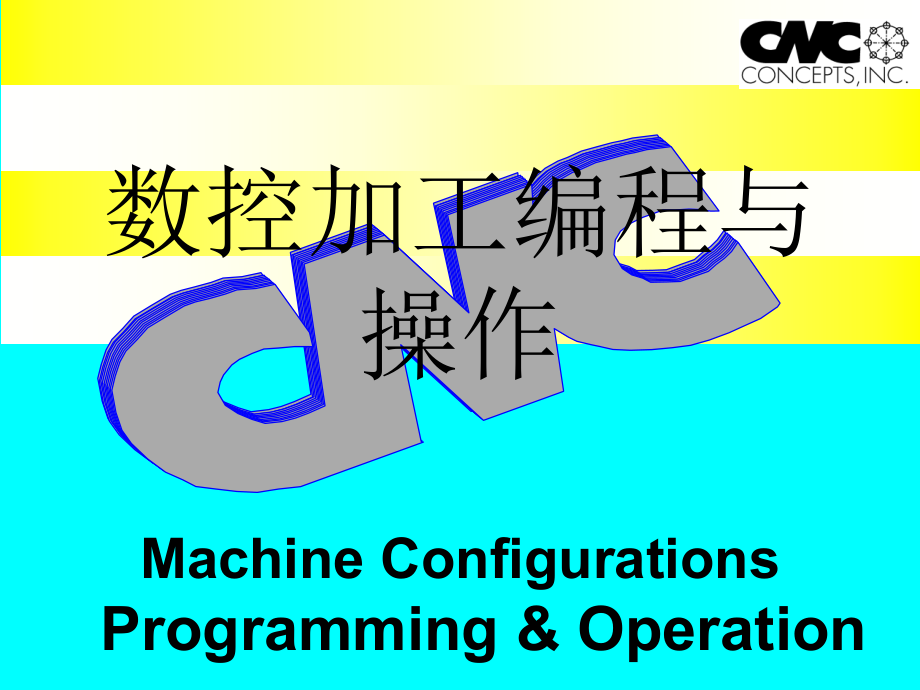 数控机床编程跟操作资料课件_第1页