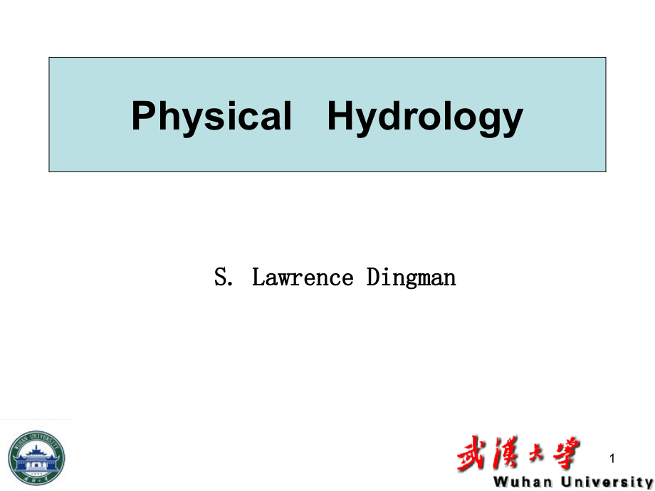 水文学原理英文版课件_第1页