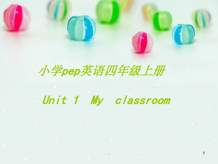 小学pep英语四年级上册说课稿my-classr课件_第1页