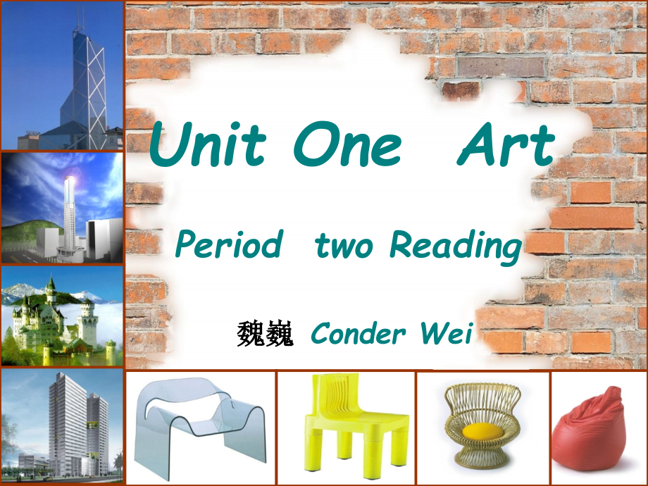 人教新课标选修六Unit1Art-Reading[]课件_第1页