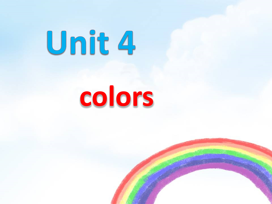 一年级上册英语ppt课件-Unit-4-Colors-北师大版_第1页