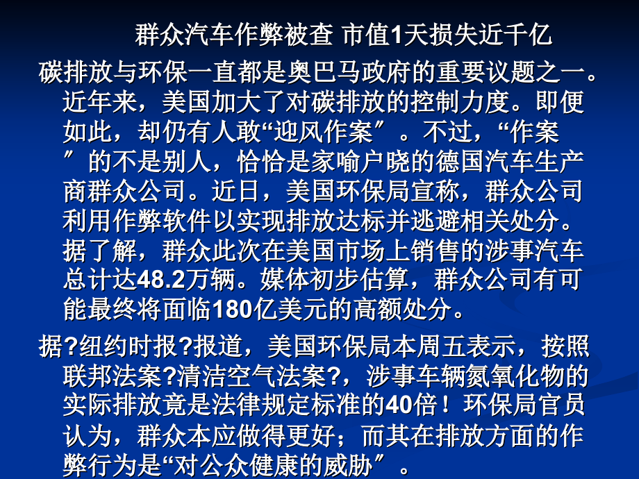 思想道德修养与法律基础版第八章_第1页