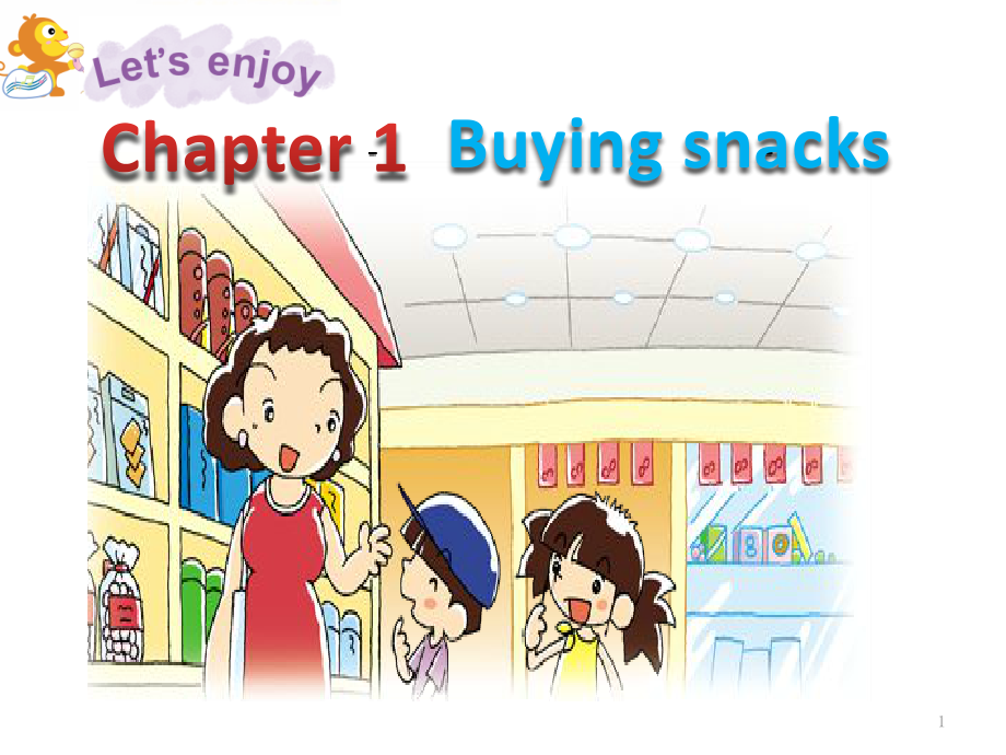 小学三年级英语Chapter-1-Buying-snacks课件_第1页