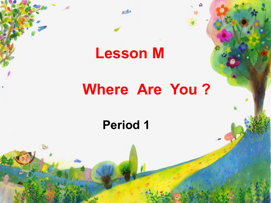 三年级上册英语ppt课件-lesson-M-Where-Are-You？-∣川教版(三年级起点)_第1页