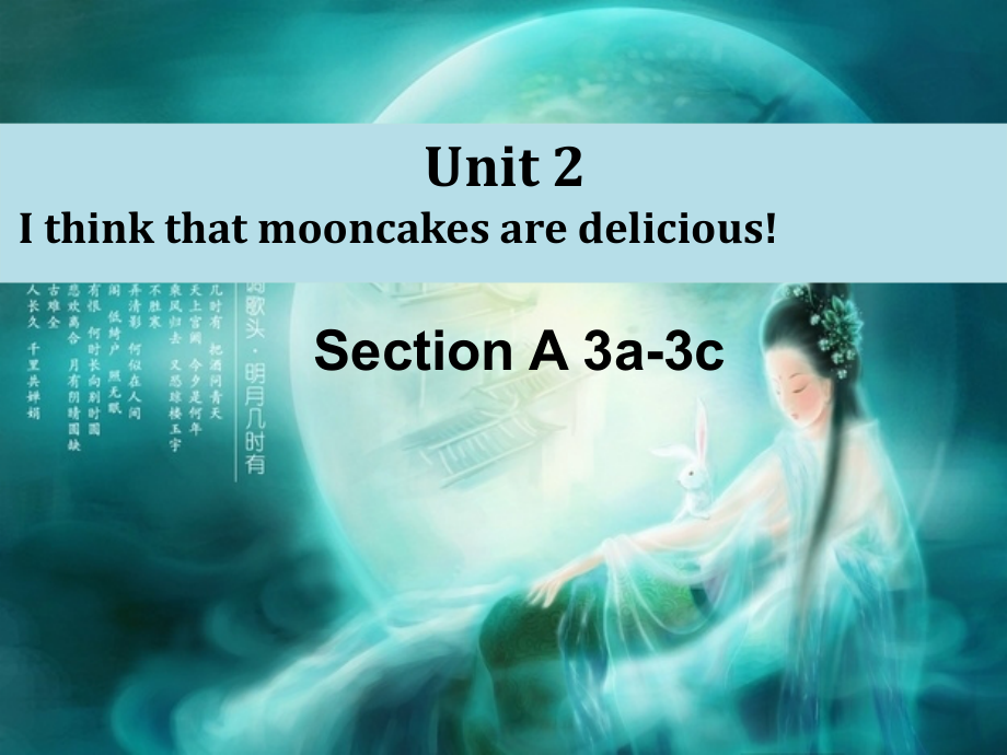 人教版九年级-Unit2-I-think-that-mooncakes-are-delicious-SectionA(3a-3c)课件_第1页