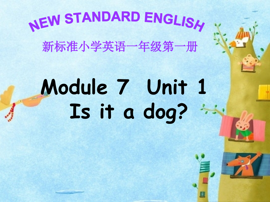 一年级英语上册Module7Unit1Isitadog课件2外研版一起_第1页