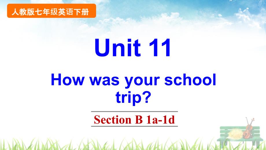 新人教版英语七年级下册《Unit-11-Section-B-1a-1d》ppt课件_第1页