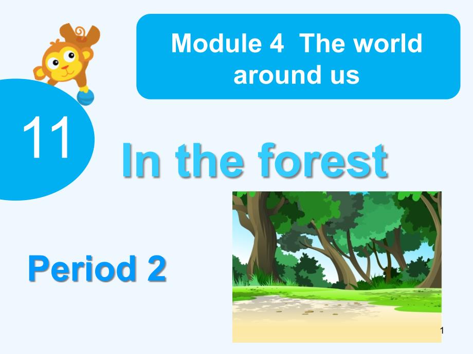 二年级上册Module4-Unit-11-In-the-forestppt课件_第1页