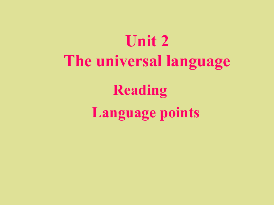 牛津译林版高中英语模块8：Unit2-Reading课件_第1页