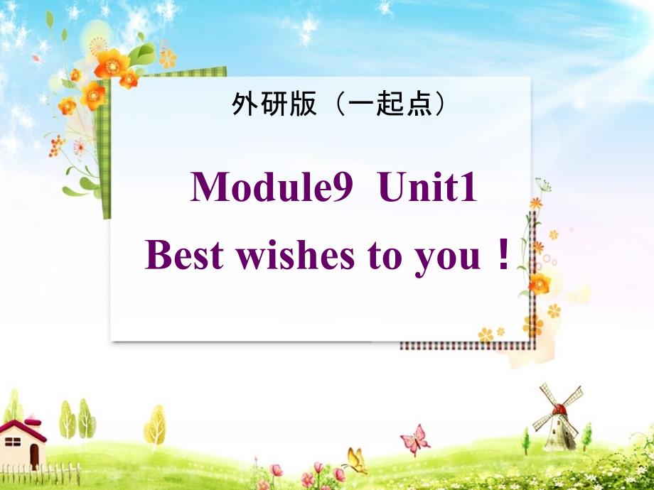 外研版小学英语（一年级起点）六年级下册Module9Unit1Bestwishestoyou教学ppt课件_第1页