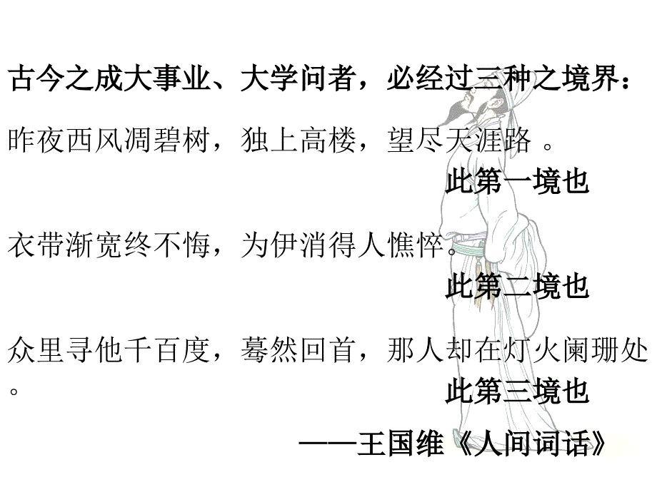 作文素材多角度运用课件_第1页