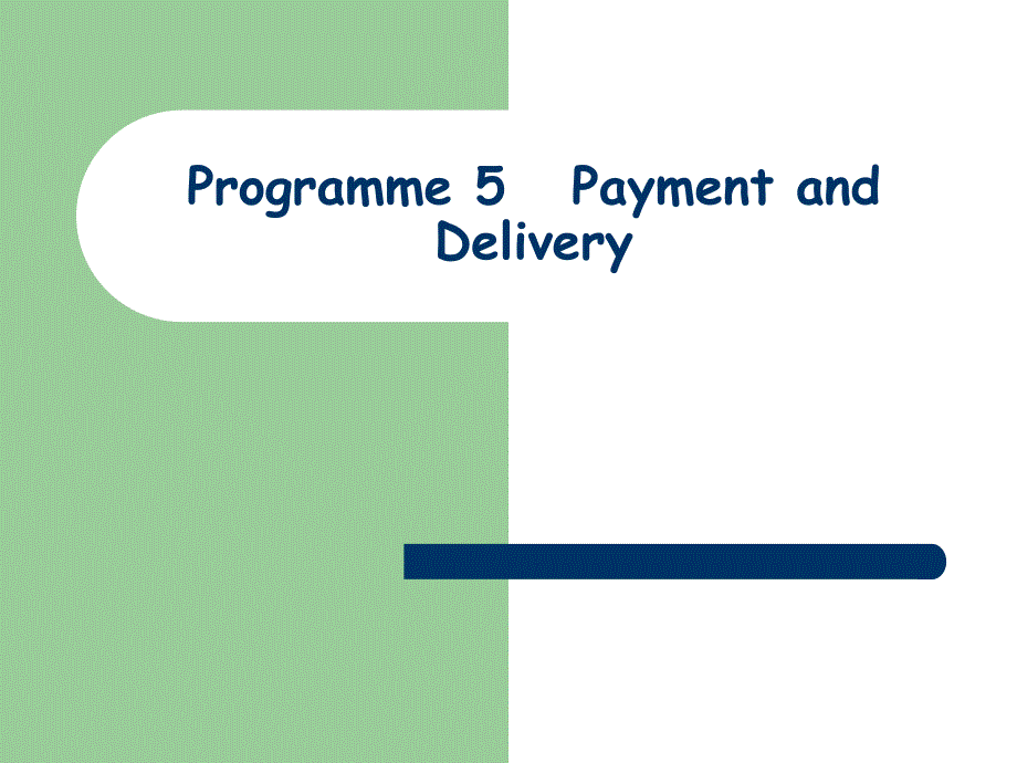 商务英语听说(第一册)Programme-5-Payment-and-Delivery课件_第1页