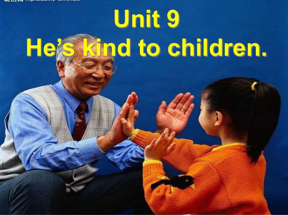 湘少版五下unit-9-He's-kind-to-children课件_第1页