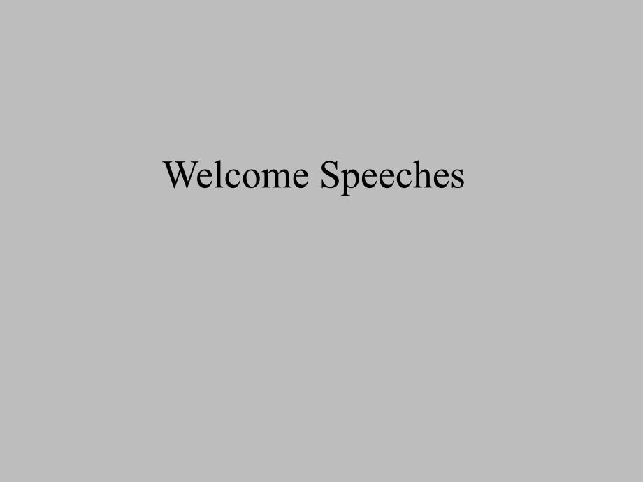 重大版高中英语应用文写作：Lesson-1-Welcome-Speeches课件_第1页