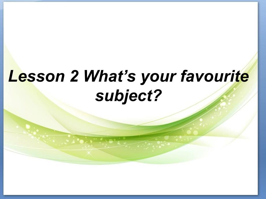 鲁科版四上-精美ppt：Unit-1《Lesson-2-What’s-your-favourite-subjects》课件_第1页