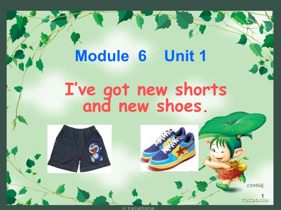 三上M6U1-Ive-got-new-shorts-and-new-shoes第一课时ppt课件_第1页