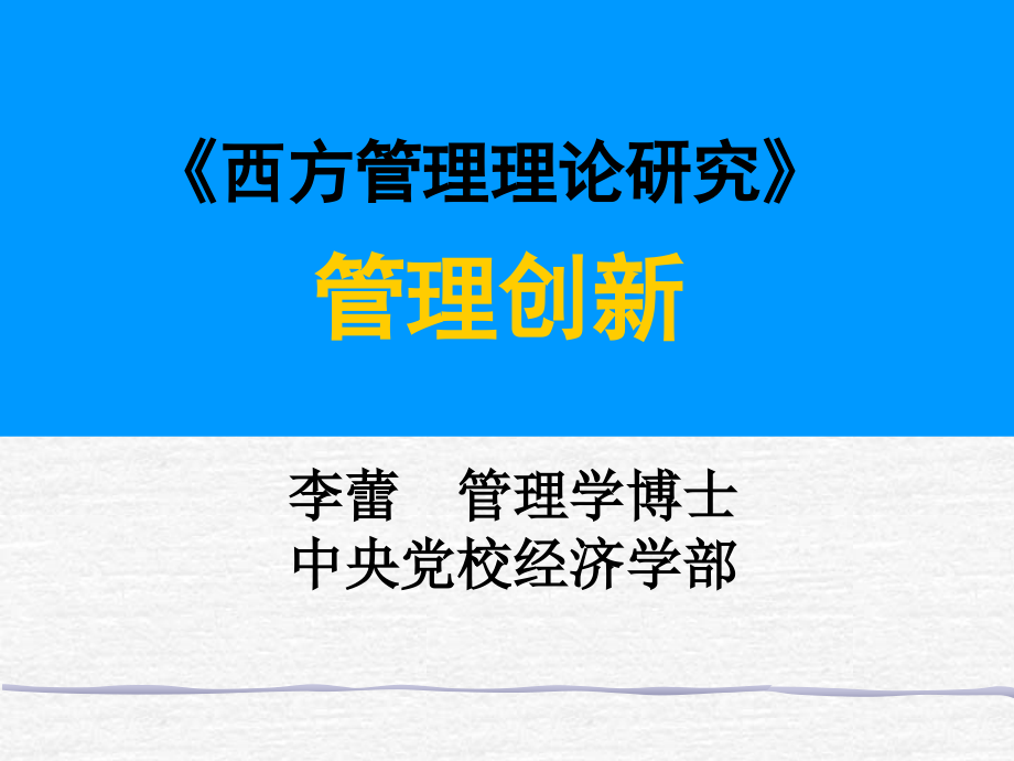 绿色能源标准化生产课件_第1页