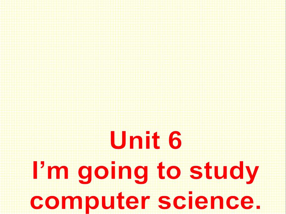 人教新目标版英语八年级上册Unit6-I’m-going-to-study-computer-science-Section-B-1公开课ppt课件_第1页