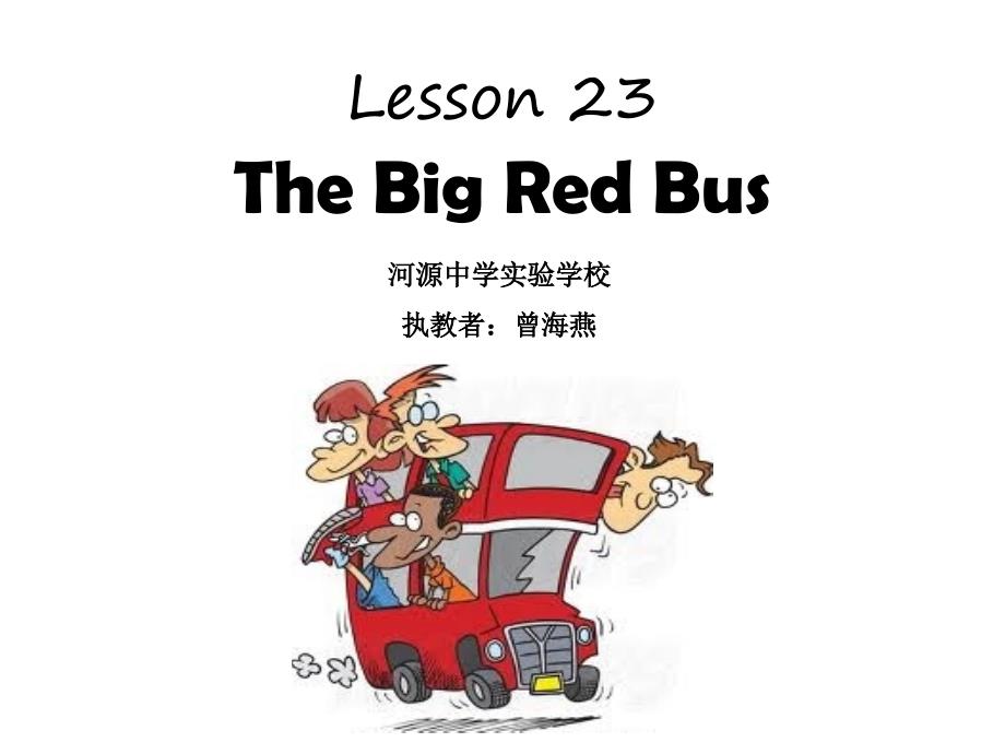 典范英语1b-Lesson23-The-Big-Red-Bus优秀比赛课ppt课件_第1页